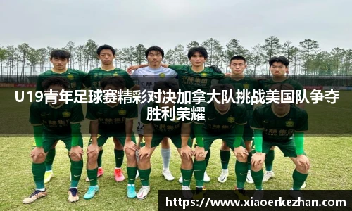 u8国际官方网站