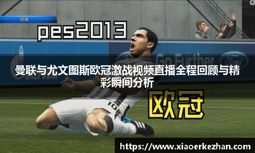 u8国际h5